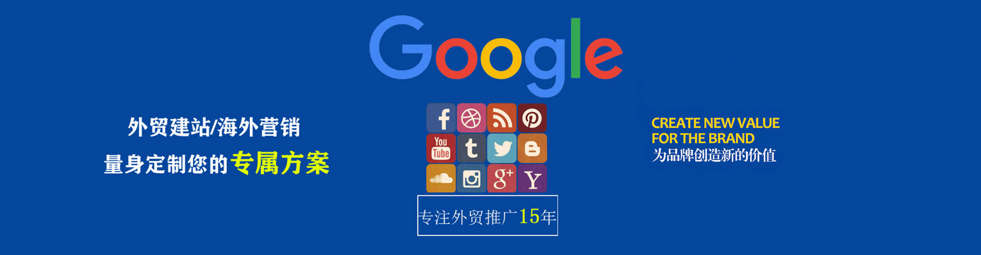 宿松信息流优化