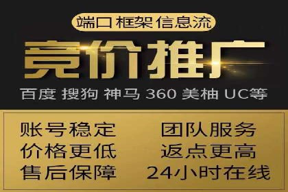 竞价广告的成功秘诀：网络推广在多个行业的实践案例